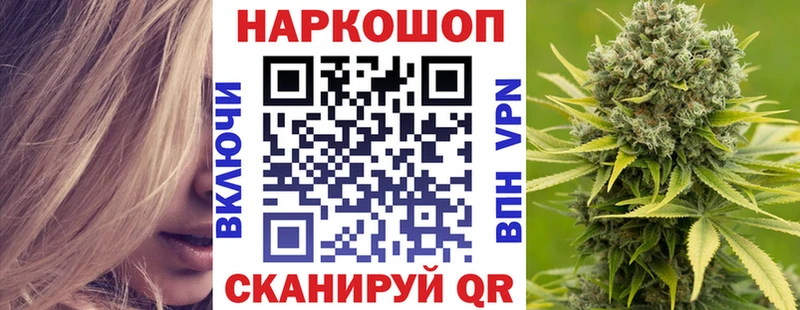 Где продают наркотики Магнитогорск Гашиш  СК  Галлюциногенные грибы  Меф  АМФ 