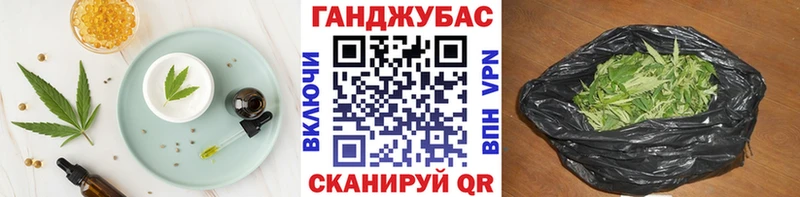 Еда ТГК конопля  блэк спрут зеркало  Магнитогорск  где купить наркотик 
