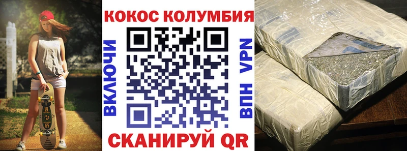 Кокаин 99%  МЕГА как зайти  Магнитогорск 