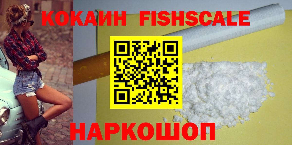 Cocaine Колумбийский Магнитогорск