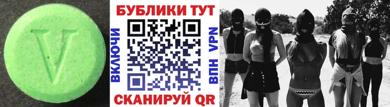 Экстази DUBAI  как найти закладки  это официальный сайт  Магнитогорск 