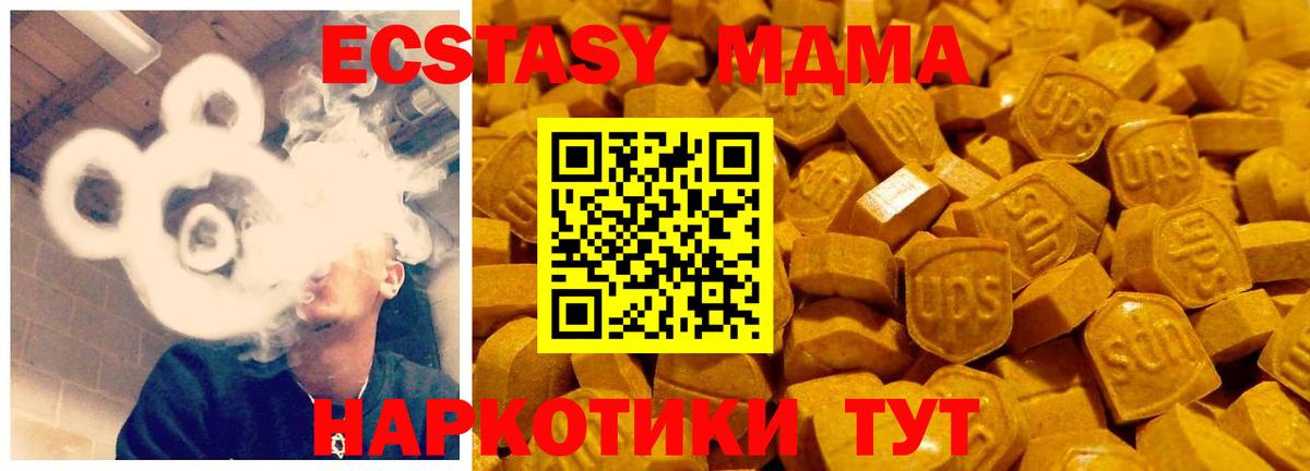 Ecstasy DUBAI Магнитогорск