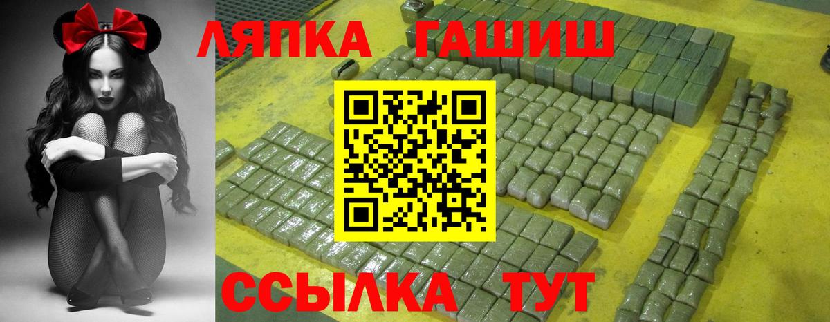 Гашиш Ice-O-Lator Магнитогорск