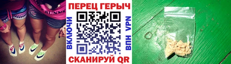 Героин Heroin ссылка на мегу зеркало Магнитогорск