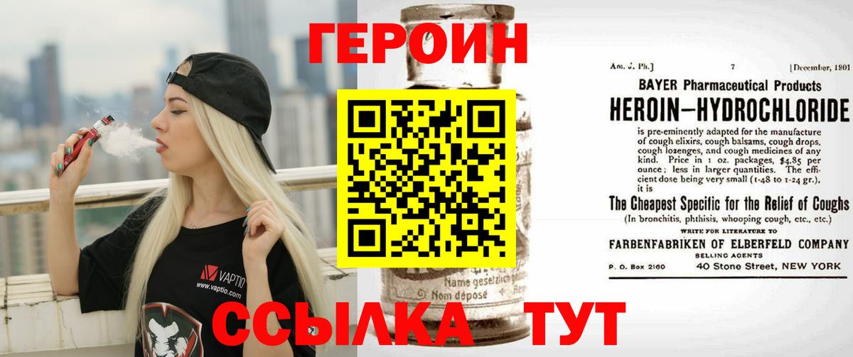 ТГК  Магнитогорск  Мефедрон кристаллы  Cocaine  Вход с VPN  Гашиш  Канабис 