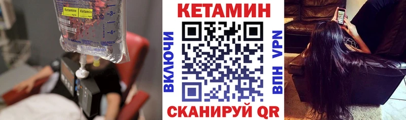 как найти наркотики  Магнитогорск  КЕТАМИН ketamine 