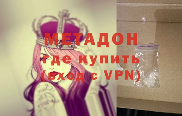 гидра Нязепетровск