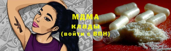 марихуана Няндома