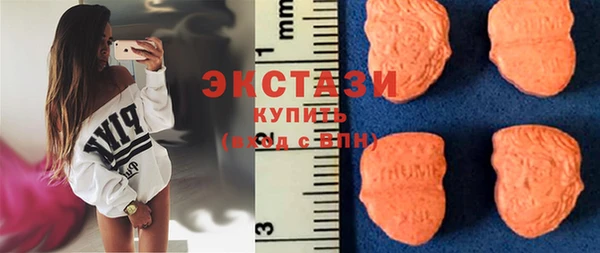 ПСИЛОЦИБИНОВЫЕ ГРИБЫ Нягань