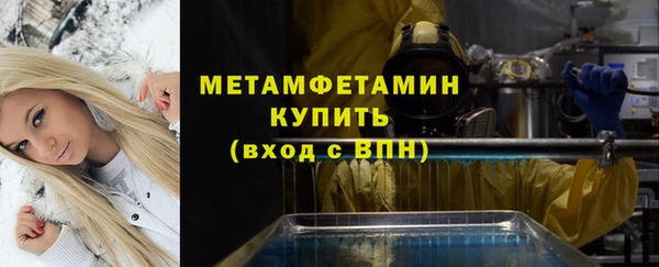 марихуана Няндома