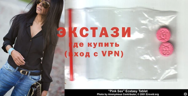 кристаллы Новозыбков