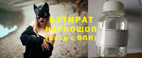 ПСИЛОЦИБИНОВЫЕ ГРИБЫ Нягань