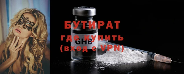 ПСИЛОЦИБИНОВЫЕ ГРИБЫ Нягань