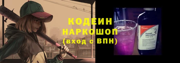 марихуана Няндома