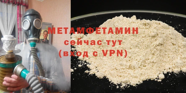 гидра Нязепетровск
