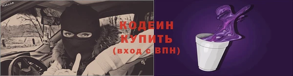 ПСИЛОЦИБИНОВЫЕ ГРИБЫ Нягань