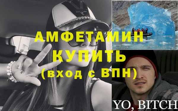 гидра Нязепетровск