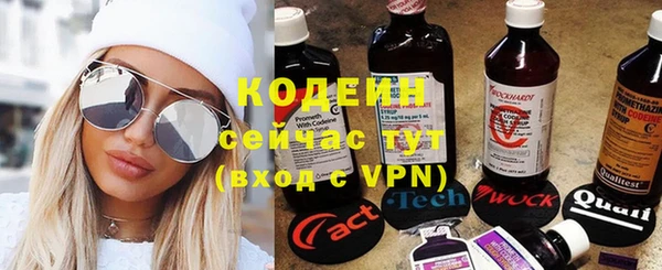 ПСИЛОЦИБИНОВЫЕ ГРИБЫ Нягань