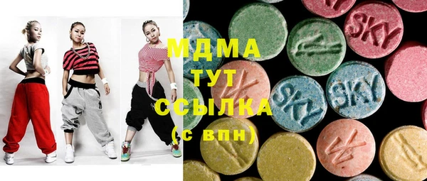 гидра Нязепетровск