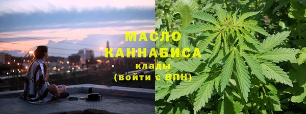 кристаллы Новозыбков