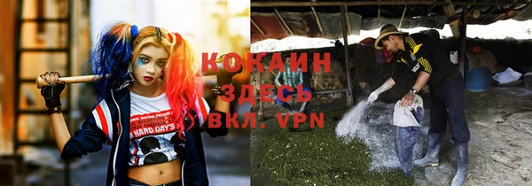марихуана Няндома