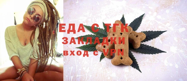 ПСИЛОЦИБИНОВЫЕ ГРИБЫ Нягань