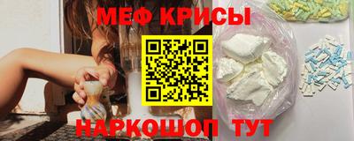 мефедрон Дубна