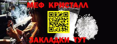 эйфоретик Донецк
