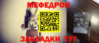 мефедрон Дубна