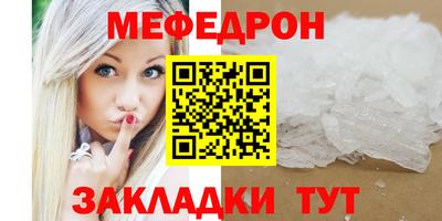эйфоретик Донецк