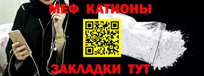 мефедрон Дубна