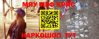 эйфоретик Донецк