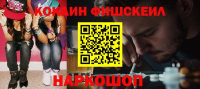 эйфоретик Донецк