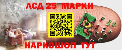 эйфоретик Донецк