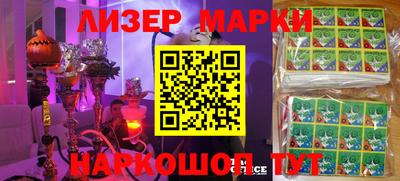 эйфоретик Донецк
