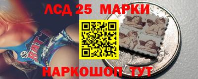 2c-b Ртищево