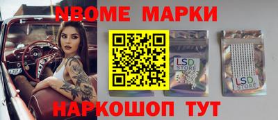 эйфоретик Донецк