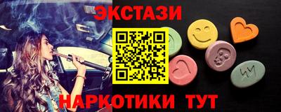 эйфоретик Донецк