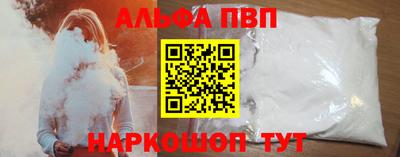 эйфоретик Донецк