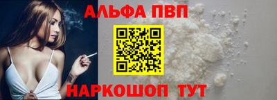 эйфоретик Донецк