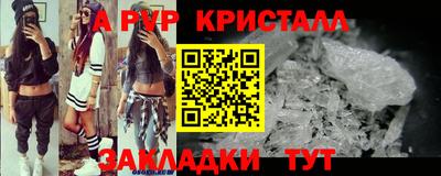 мефедрон Дубна