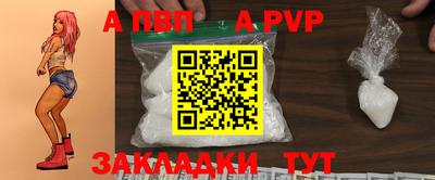 мефедрон Дубна