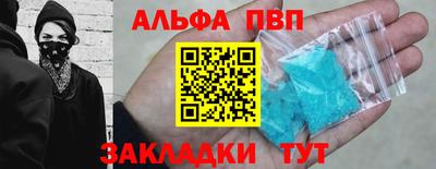 ALPHA PVP Донской