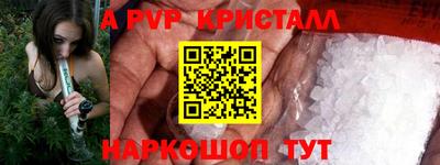 эйфоретик Донецк