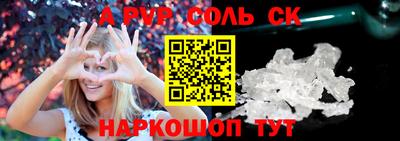эйфоретик Донецк