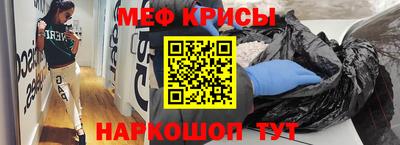 мефедрон Дубна