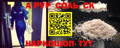 эйфоретик Донецк