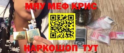 мефедрон Дубна