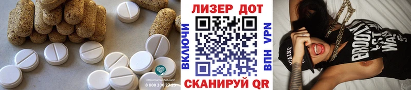 ЛСД экстази ecstasy  Магнитогорск 
