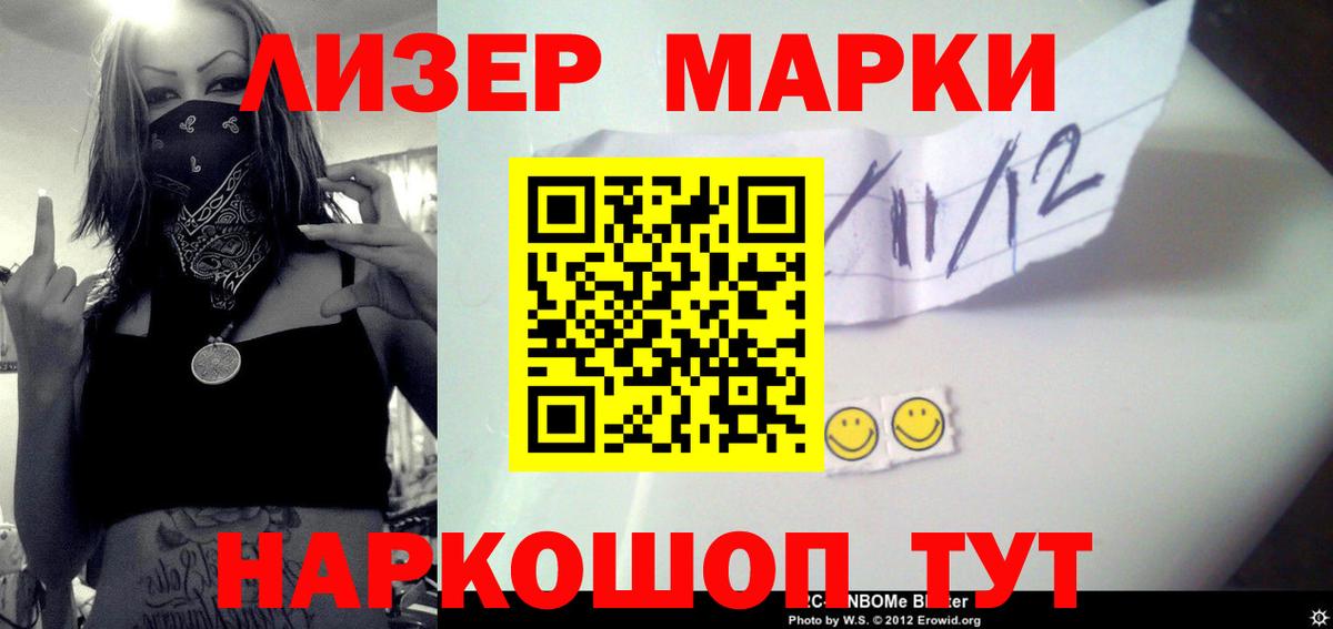 Магнитогорск  ЛСД экстази кислота  ЛСД экстази ecstasy  Вход с VPN 